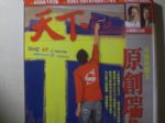 書本詳細資料