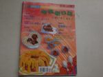 書本詳細資料