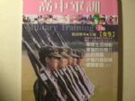 書本詳細資料