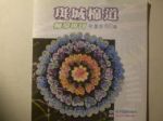 書本詳細資料