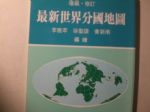 書本詳細資料