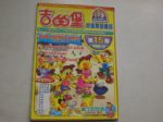 書本詳細資料