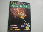 書本詳細資料