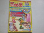 書本詳細資料