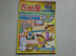 書本詳細資料
