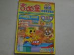 書本詳細資料