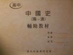 書本詳細資料