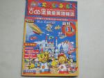 書本詳細資料