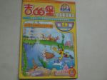 書本詳細資料