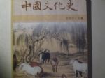 書本詳細資料