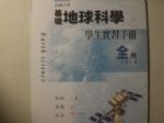 書本詳細資料