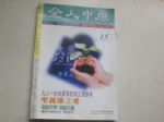 書本詳細資料