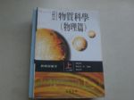 書本詳細資料