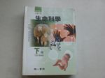 書本詳細資料
