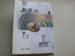 書本詳細資料