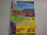 書本詳細資料
