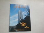 書本詳細資料