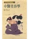 書本詳細資料