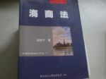 書本詳細資料