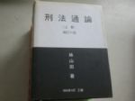 書本詳細資料