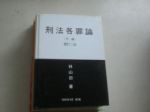 書本詳細資料