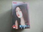 書本詳細資料