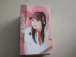 書本詳細資料