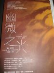 書本詳細資料