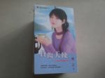 書本詳細資料