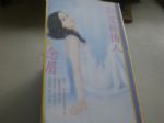 書本詳細資料