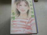 書本詳細資料