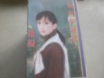 書本詳細資料