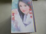 書本詳細資料