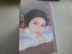書本詳細資料