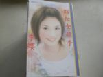 書本詳細資料