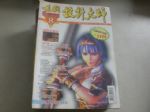 書本詳細資料