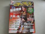 書本詳細資料