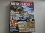 書本詳細資料