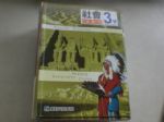 書本詳細資料