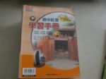 書本詳細資料