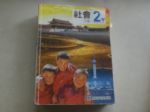 書本詳細資料
