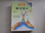 書本詳細資料