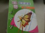 書本詳細資料