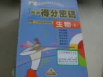 書本詳細資料