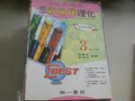 書本詳細資料