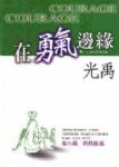 書本詳細資料