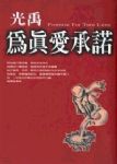 書本詳細資料