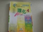 書本詳細資料