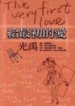 書本詳細資料