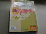 書本詳細資料